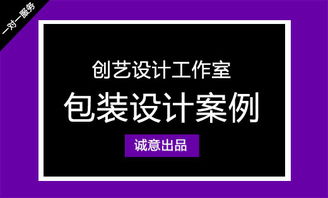 豬八戒網(wǎng)消毒劑廣告設(shè)計(jì)成功案例與效果圖展示