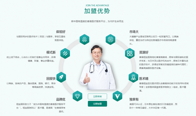 栢寶國際 深圳健康產(chǎn)業(yè)投資新機(jī)遇，誠邀遠(yuǎn)見者共創(chuàng)未來